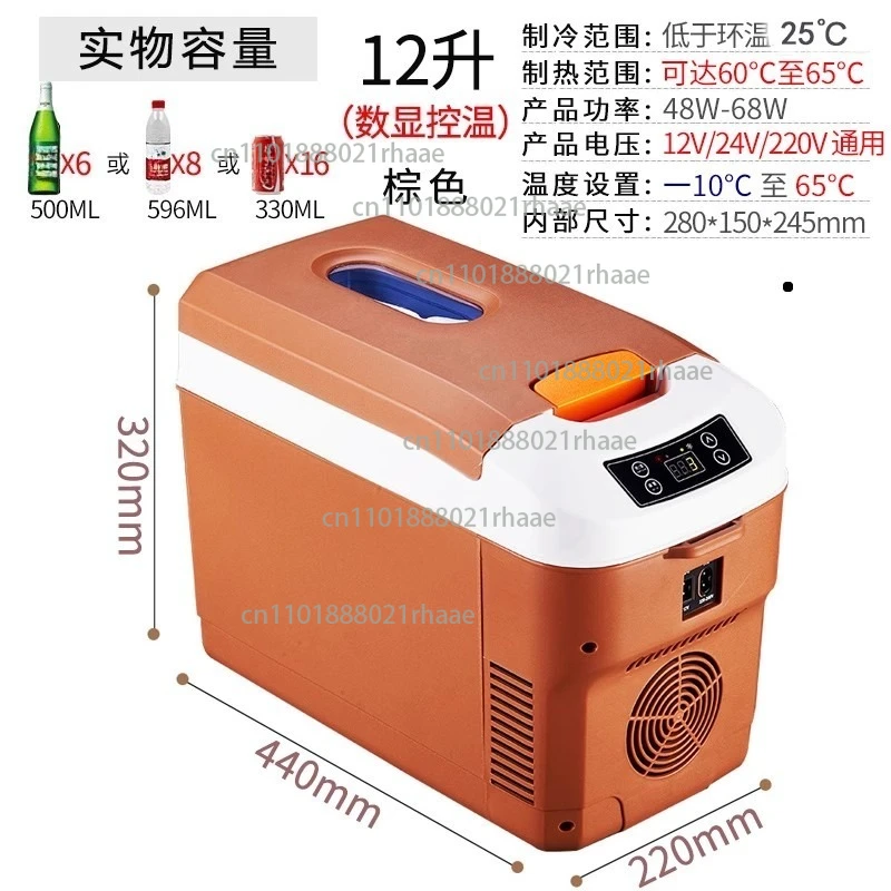 

Автомобильный холодильник Маленький автомобиль Домашний автомобиль двойного назначения 12В-24В специальный автомобиль Большой грузовой холодильник