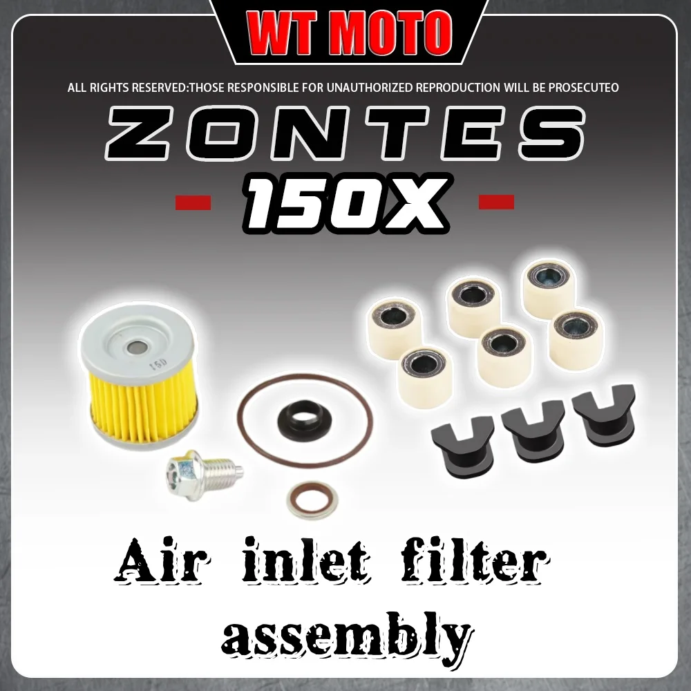 

For ZONTES 150X: Pedal belt, V-belt, spark plugs, oil filter, engine air intake filter assembly.