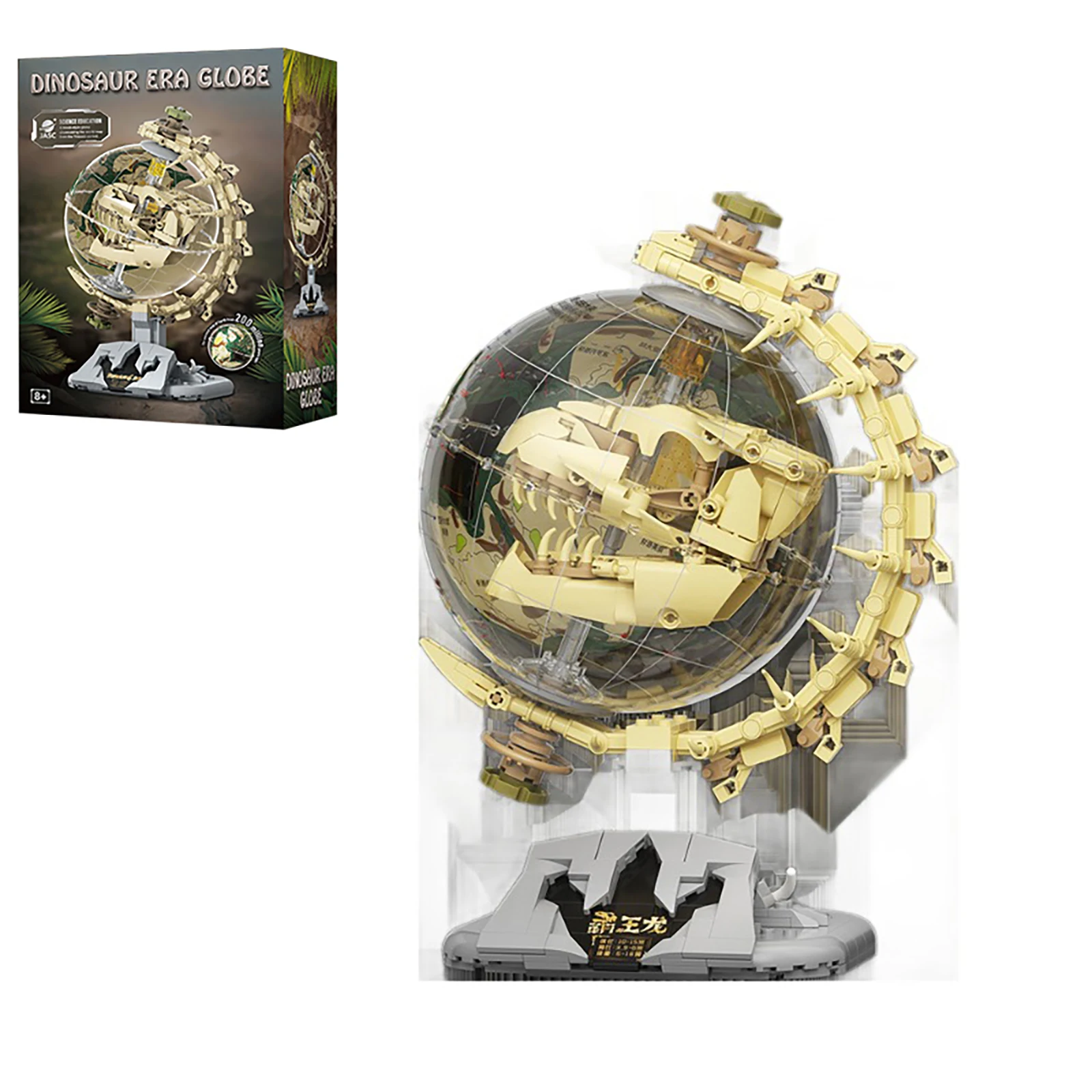 

Глобус эпохи динозавров со светодиодной подсветкой - обучающие строительные блоки STEM, игрушка - модель черепа Юрского периода T-Rex - креативный подарок для детей