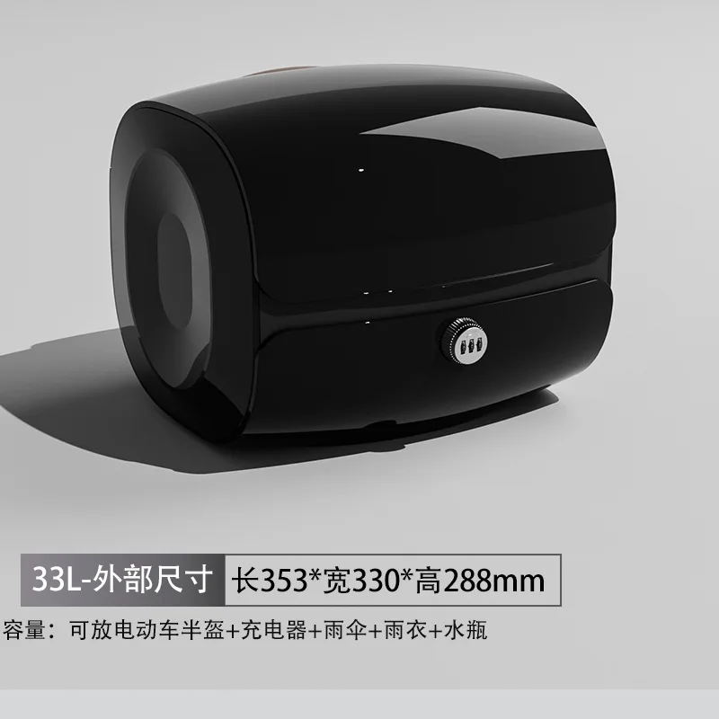 صندوق السيارة الكهربائية، مناسب لصندوق جرس Yadi Emma، وصندوق الدراجة النارية للسكوتر