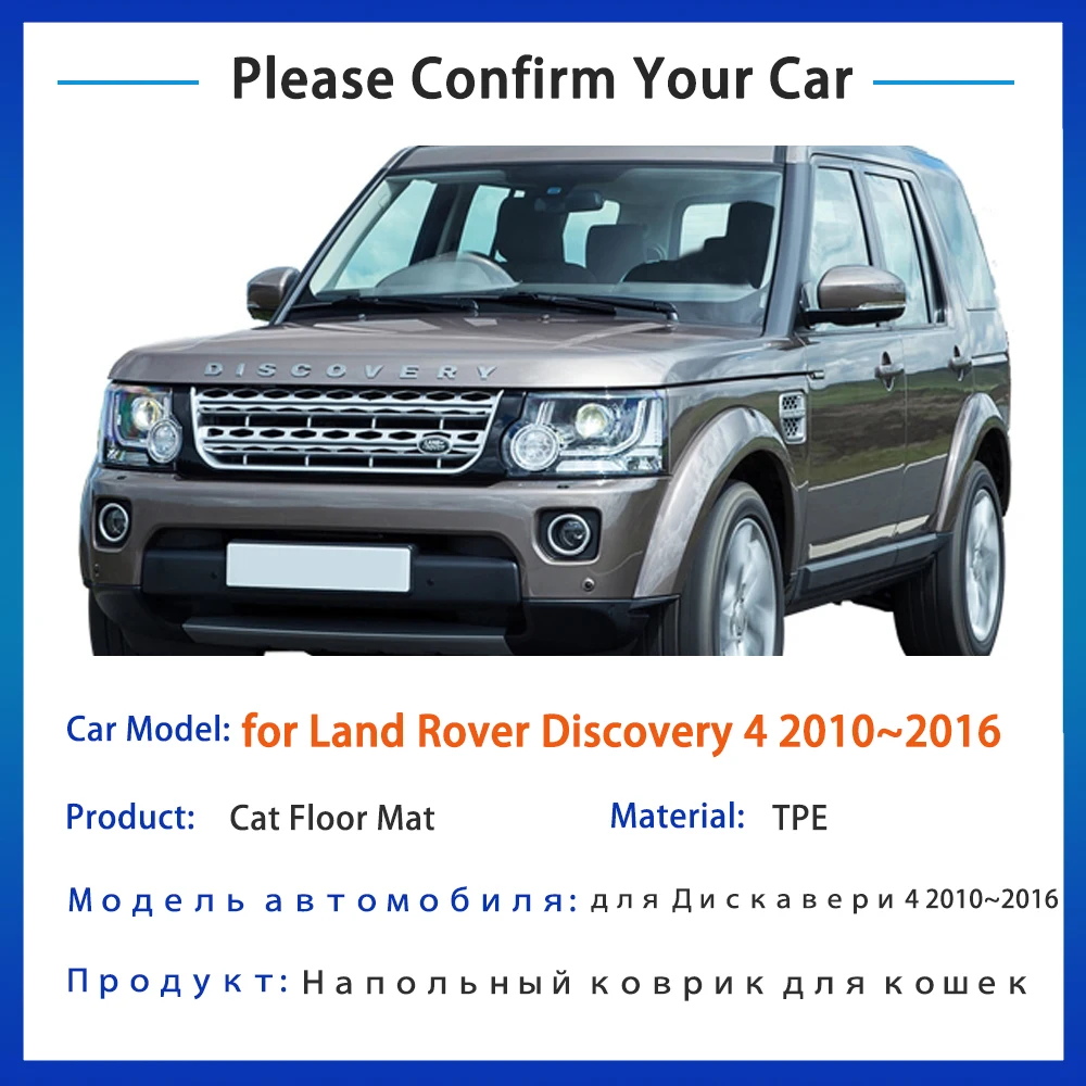 TPE for Land Rover Discovery 4 L319 LR4 2010~2016 2015 Accessories Car Floor Mat Foot Panel Liner Carpet Pad Waterproof Mats 3x