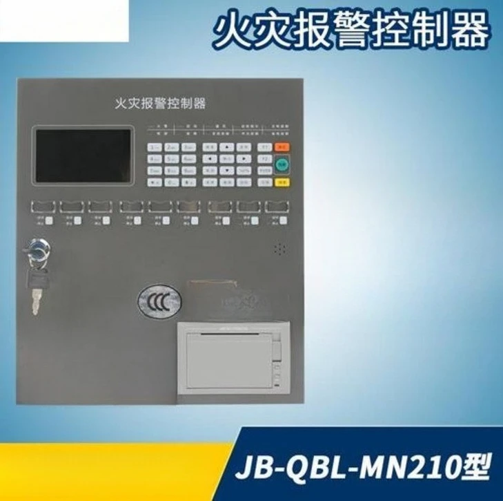 Feueralarm-Controller, Host-System für Rauchmelder für Feuerräume JB-QBL-MN210
