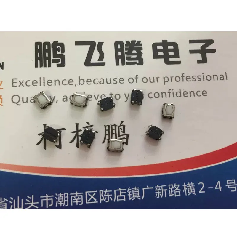 

8pcs/lots EVPAA602W Tactile Switch 3.5*2.9*1.7 SMD 4-pin Flower Head Keypad Remote Control Keys