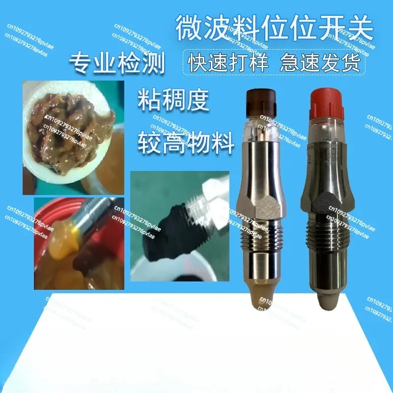 Microwave Switch Liquid  Switch Capacitive  Switch Viscous Material Controller Mini Small Capacitor