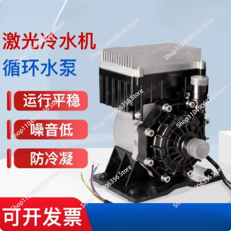 2000W/3000W chiller water pump for New Territories TL250 intelligent permanent magnet variable frequency booster pump