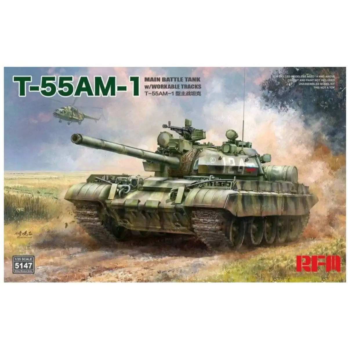 RYE FIELD 5147 1/35 T-55AM-1 Main Battle Tank w/Workable Tracks Model Kit Custom Collectible Children Toy Birthday Gift