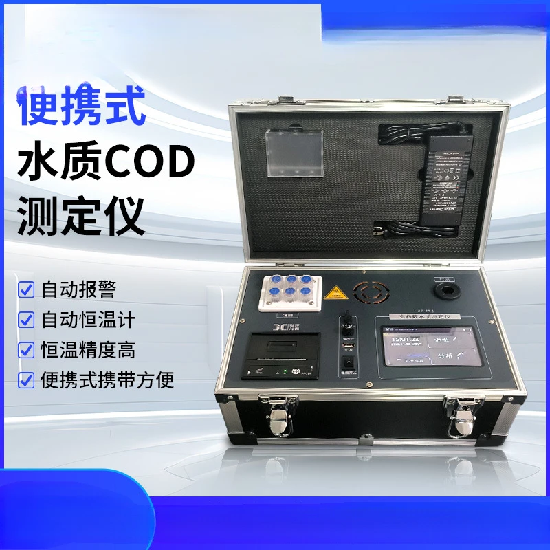 

Portable water quality COD detector, chemical oxygen demand analyzer, field sewage and wastewater COD rapid analyzer