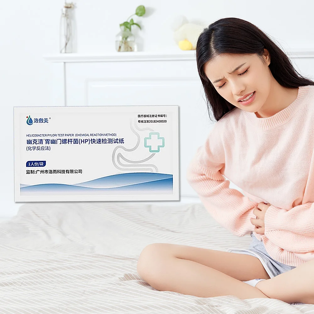 10 pz Helicobacter Rilevamento Pirori Saliva Orale Auto Prova Dolore Stomaco Gastrite Misura Rapida Precisione Pacchetto Individuale