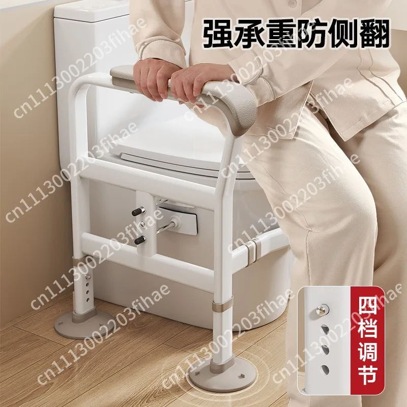 The elderly special toilet armrest pregnant women toilet bathroom bathroom safety non-slip toilet stand up help shelf