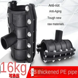 PE Emergency Repair Connection Interface Emergency Repair Festival Haf Joint Plugging Device Drainage Water Supply Pipe