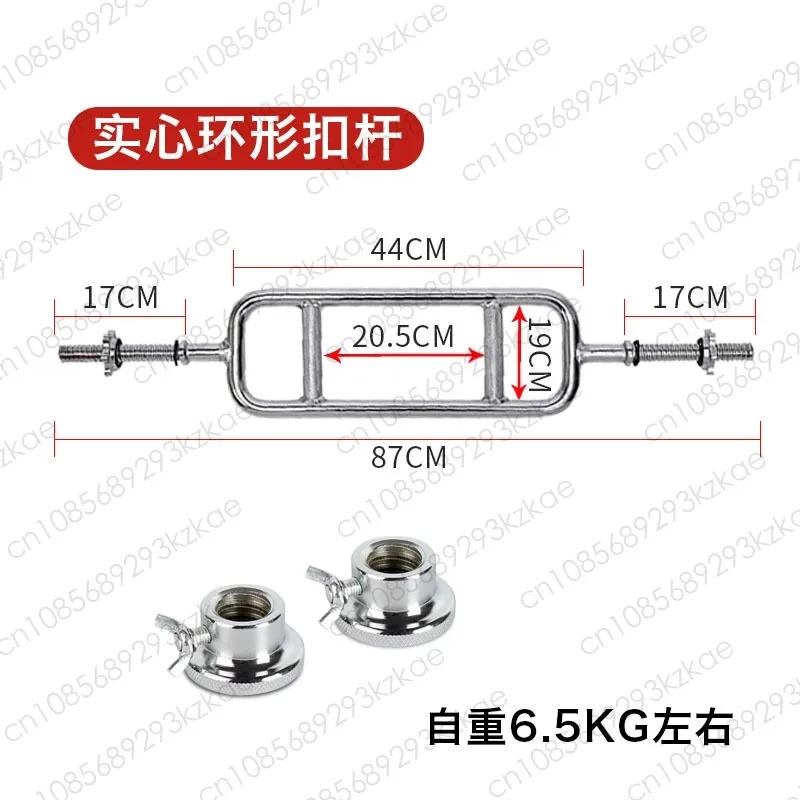 Pure Steel Triceps Fitness Barbell Lever Mesh-Shaped Double-Ended Circular ElbowGoods in stock