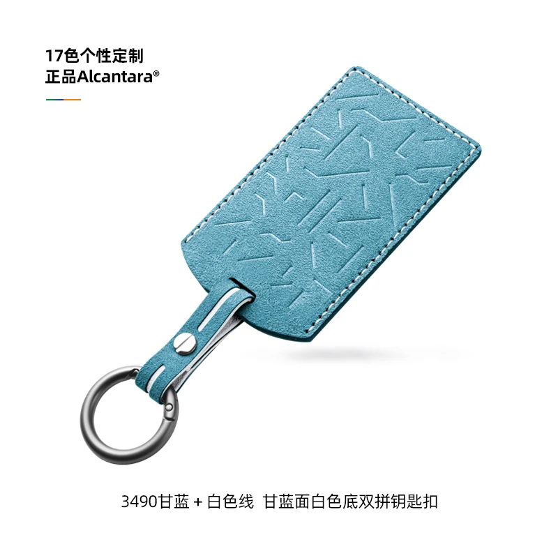 Alcantara Car Key Bag for Xiaopeng M03 Mona High End Card Key Case Cover Keychain Interior Supplies Accessorie
