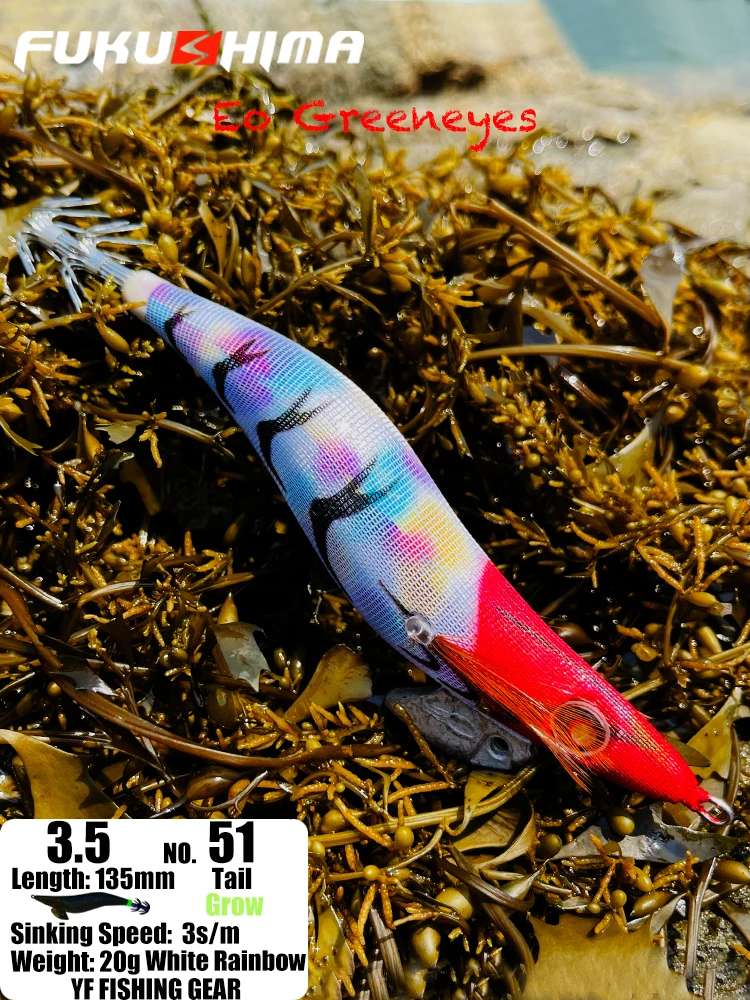 

FUKUSHIMA EO GREENEYES 3.5 SQUID HOOK EGI GLOW SHAPE WOOD SHRIMP BAIT SHARP HOOKS 20GRAMS 135mm BOAT ROCK FISHING