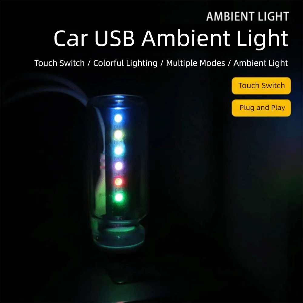 Clear/Frosted Glass USB Night Light Touch Control DC5V Car Atmosphere Lamp Adjustable Brightness Dimmable
