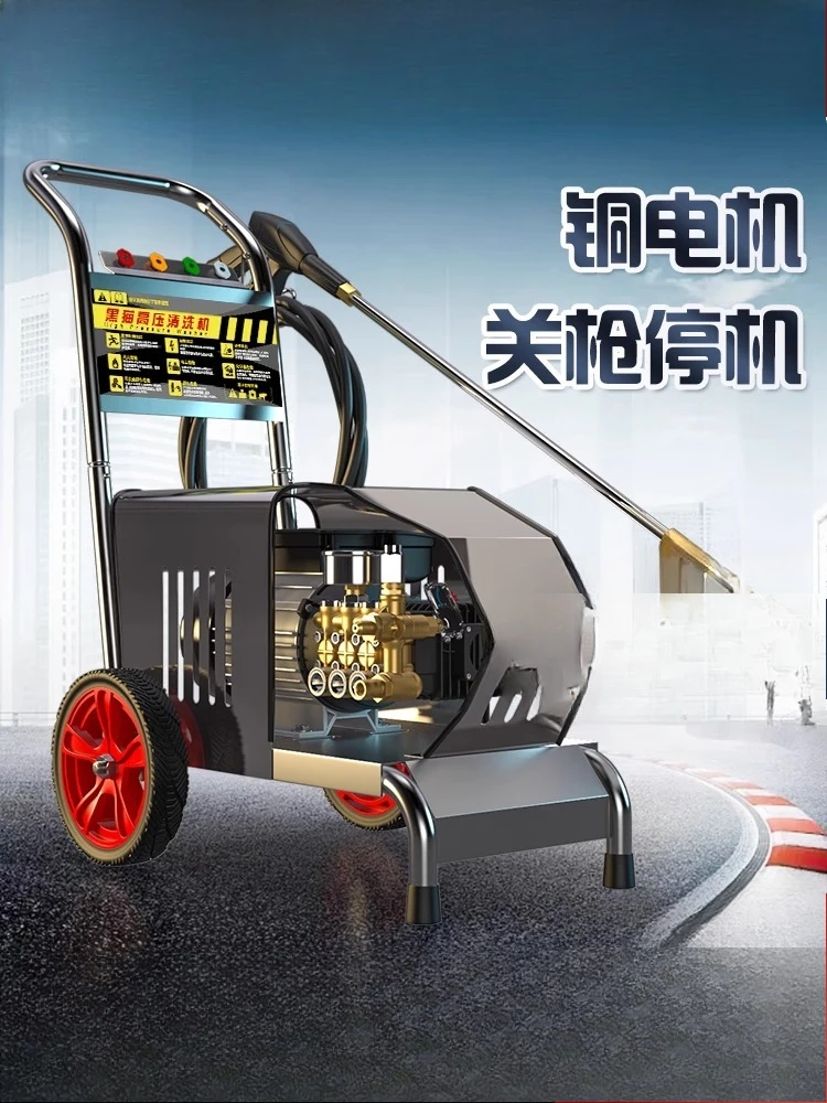 Farm special cleaning machine ultra high pressure 220V strong high power car washing bot manipulation car