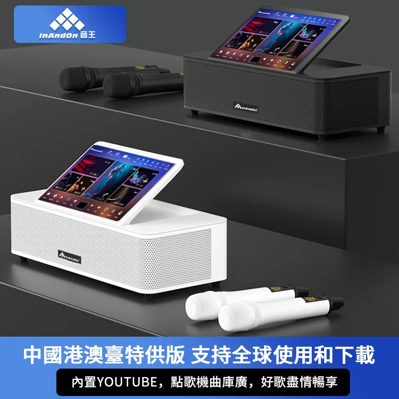 

InAndOn six-in-one intelligent jukebox home KTV jukebox high definition touch screen cloud update