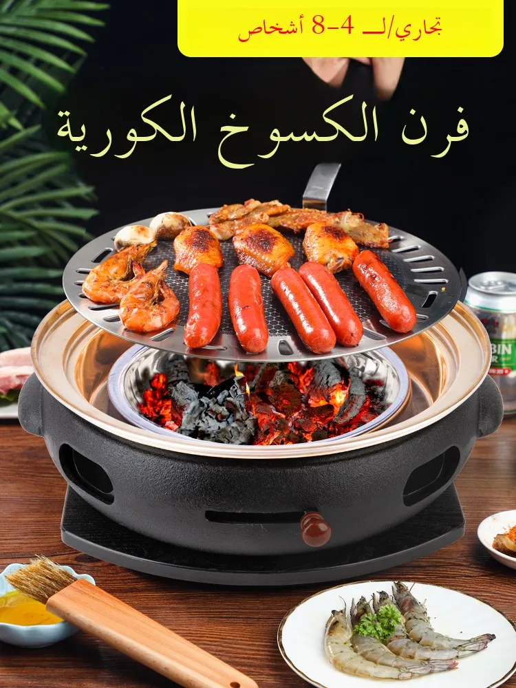 

Корейский Sle Крытый чугунный уголь ill el Открытый печь для барбекю Коммерческая дровяная угольная печь Fly Garden Par