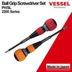 VESSEL Ball Grip Ratchet Screwdriver with Replaceable Shank No.2200