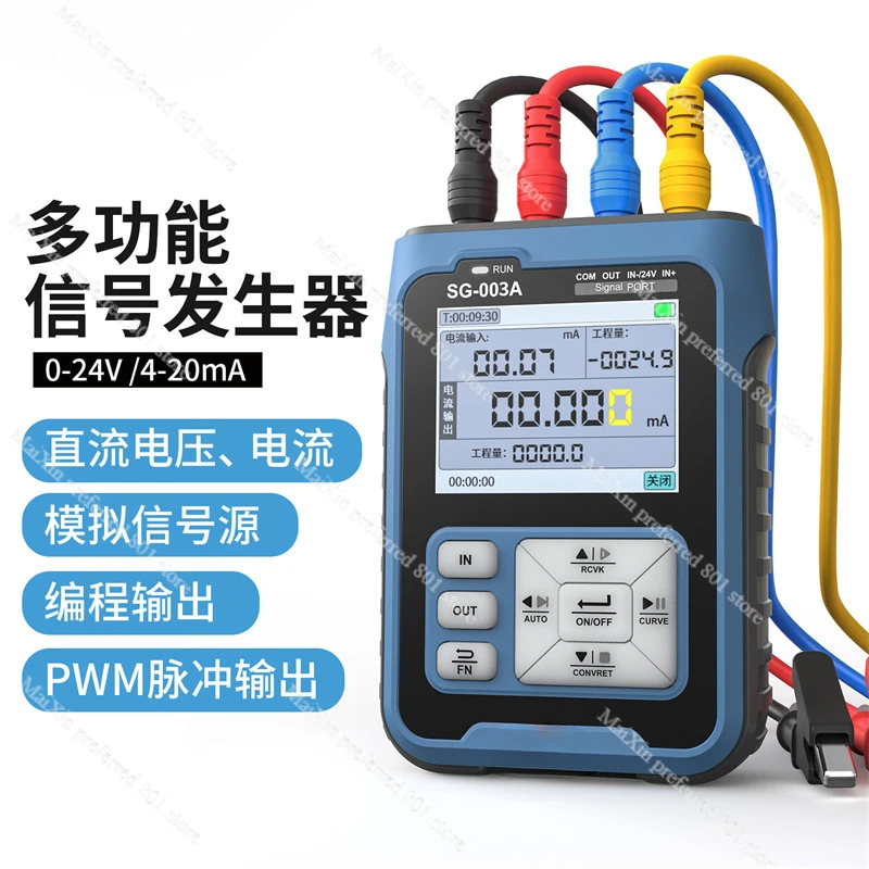 SG-003A Multifunctional Signal Generator 4-20ma Voltage and Current Analog Process Calibrator