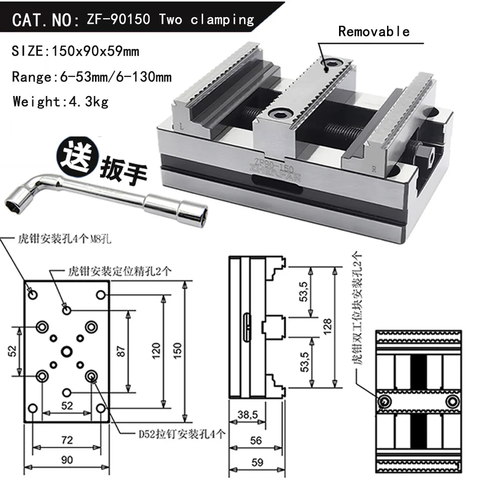 CNC four axis and five axis special fixture with soft claw double clamping self centering precision vise