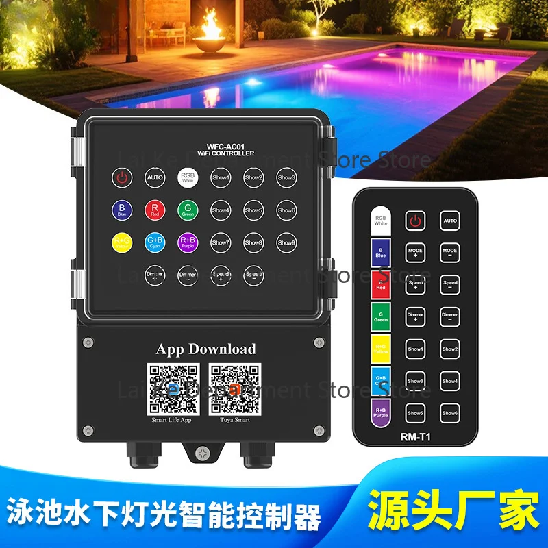 Remote LED Light Controller RGB Colorful Underwater Light Sync Controller Pool Light Underwater Lamp Remote