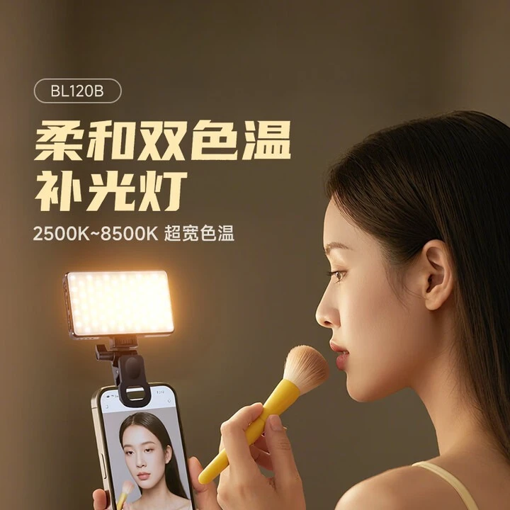 LED panel light anchor special live broadcast fill light multi-function clip soft light set 6 color sheets
