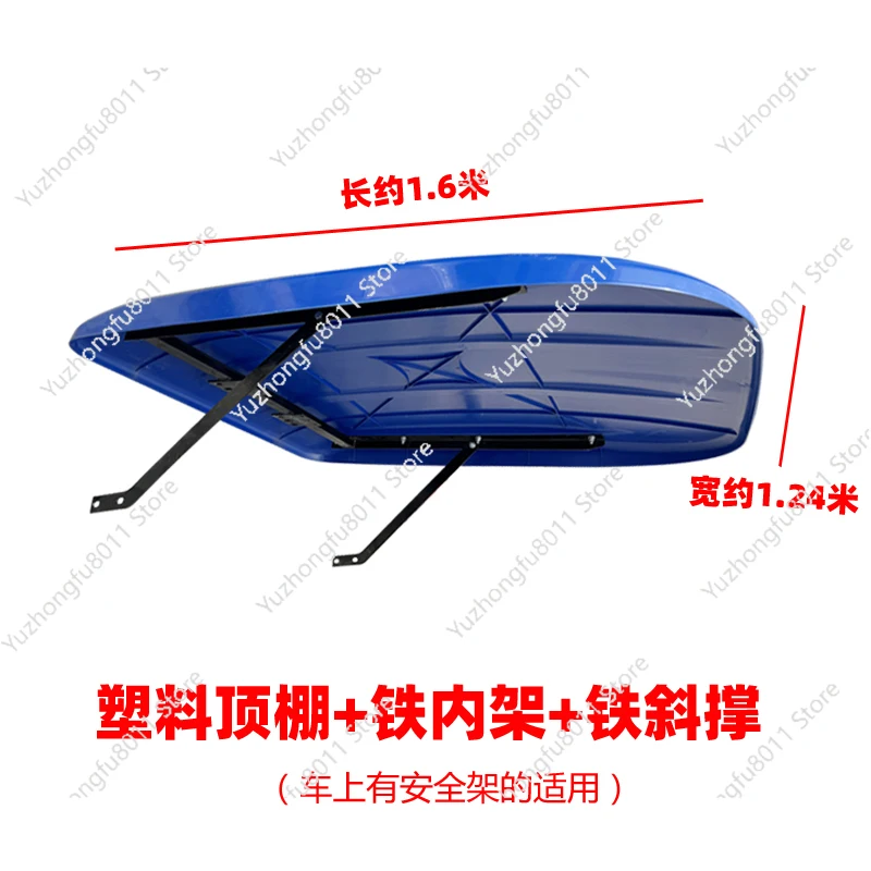 Tractor with Bracket Awning Ceiling Canopy Wind