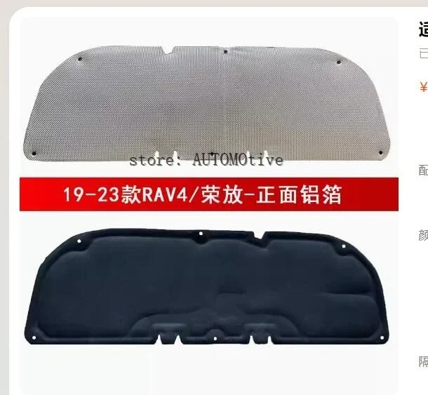 2019 2020 2021 2023 2024  for Toyota RAV4 Car Heat Sound Insulation Cotton Front Hood Engine Firewall Mat Pad Cover Noise Deaden