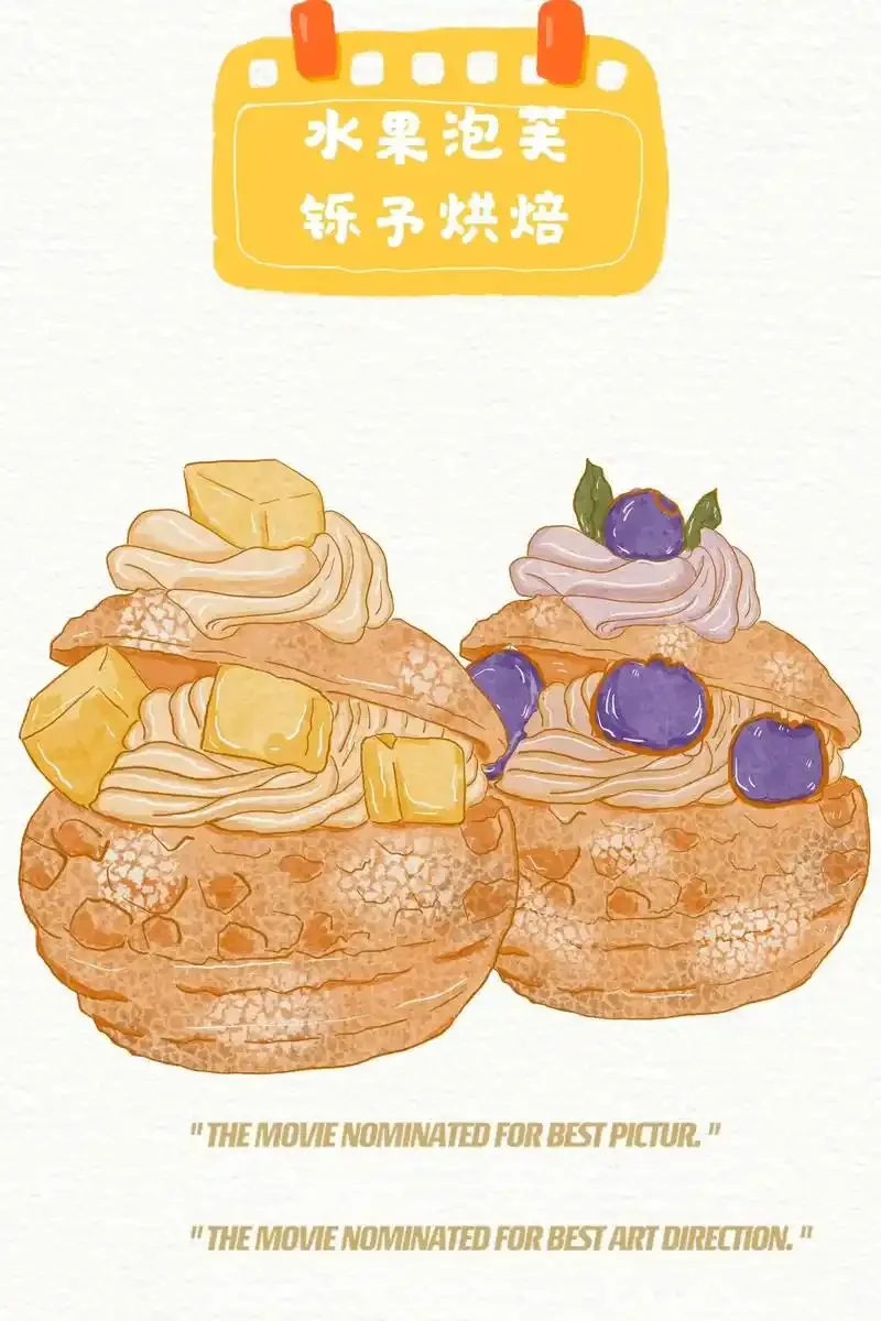 

MK07 JK07 Metal Stainless Steel Chassis Armor Guard Protection Protector Skid Plate 1/7 RC Car Upgrade Parts Accessories