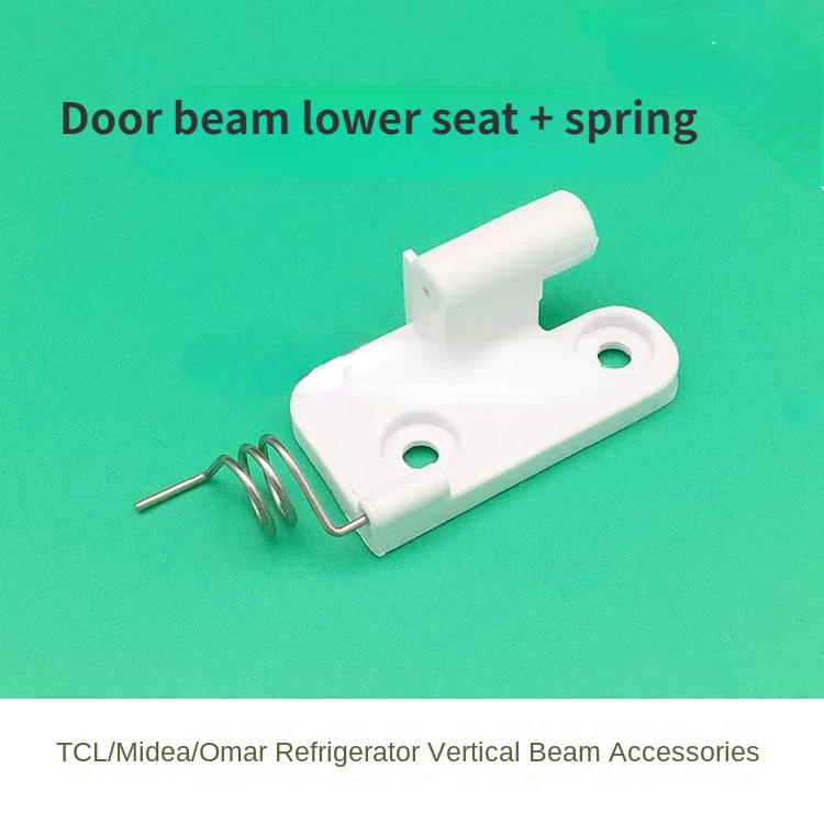 Suitable for TCL America Oma refrigerator center beam flap door under the fixed plastic column door hinge door buckle spring