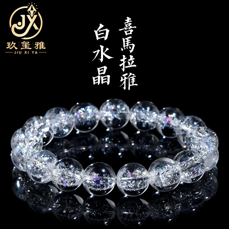 

Natural Round Bead Bracelet White Color Loose Bead Bracelet