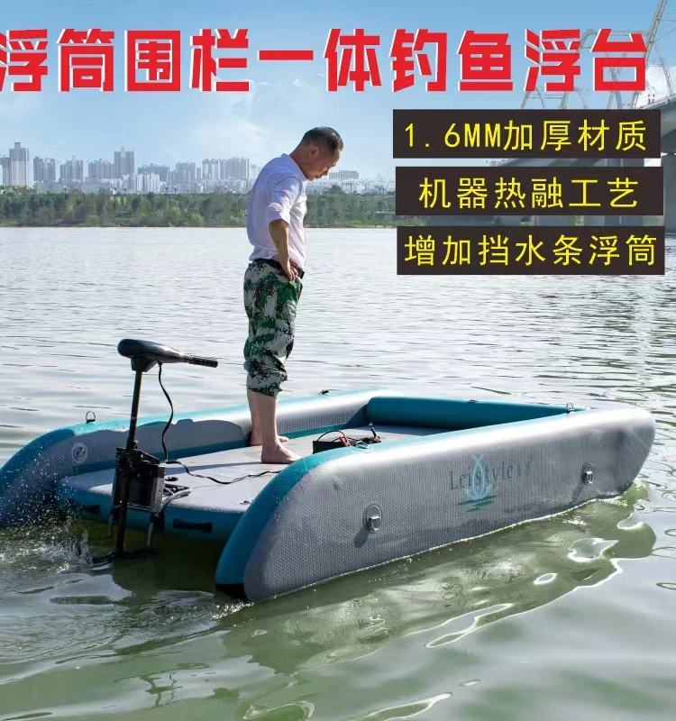 Inflatable Water Floating Platform Magic Carpet Fishing Platform Boat Yacht Floating Fishing Platform