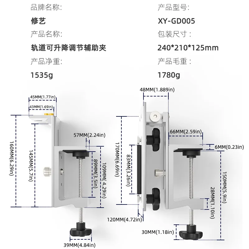 Universal adjustable track adjustable lifting clamp