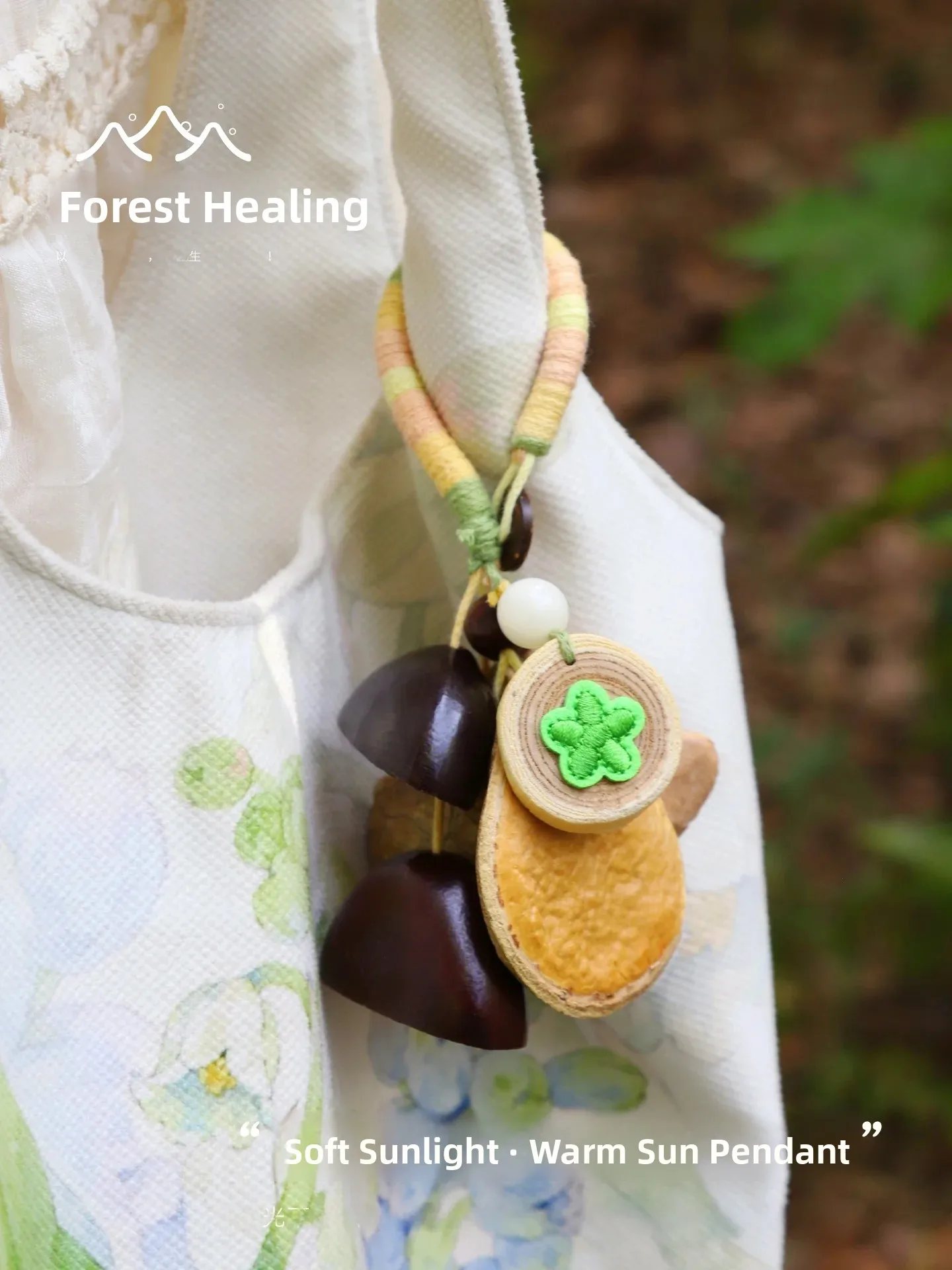 Menshino Natural Plant  Handmade Bag Charm Gift Accessory Sunlight Swings Seed-Packed Fashionable Bag Decorations
