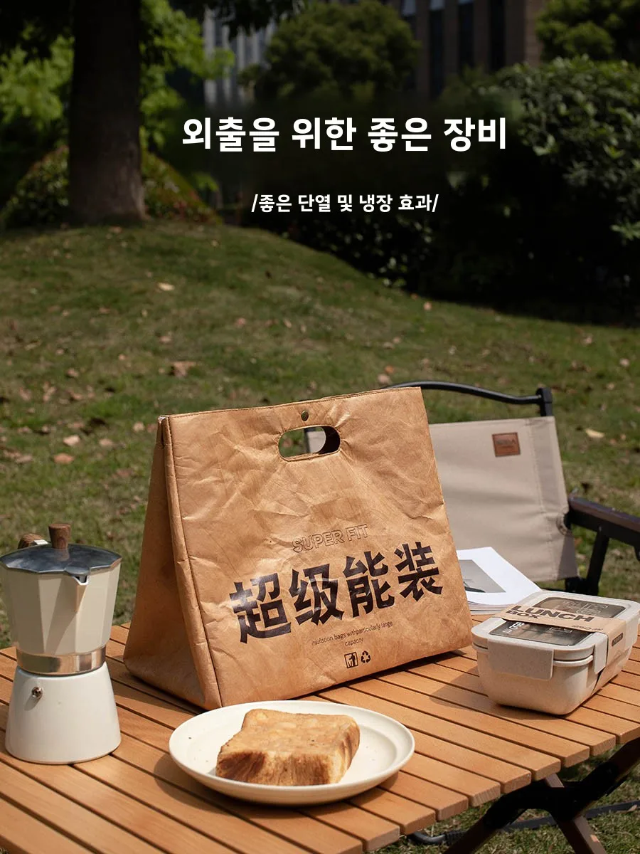 휴대용 도시락 가방 듀폰 종이 가방 보온 도시락 가방 듀폰 종이 도시락 가방 도시락 패키지 휴대용 식품 용기 가방