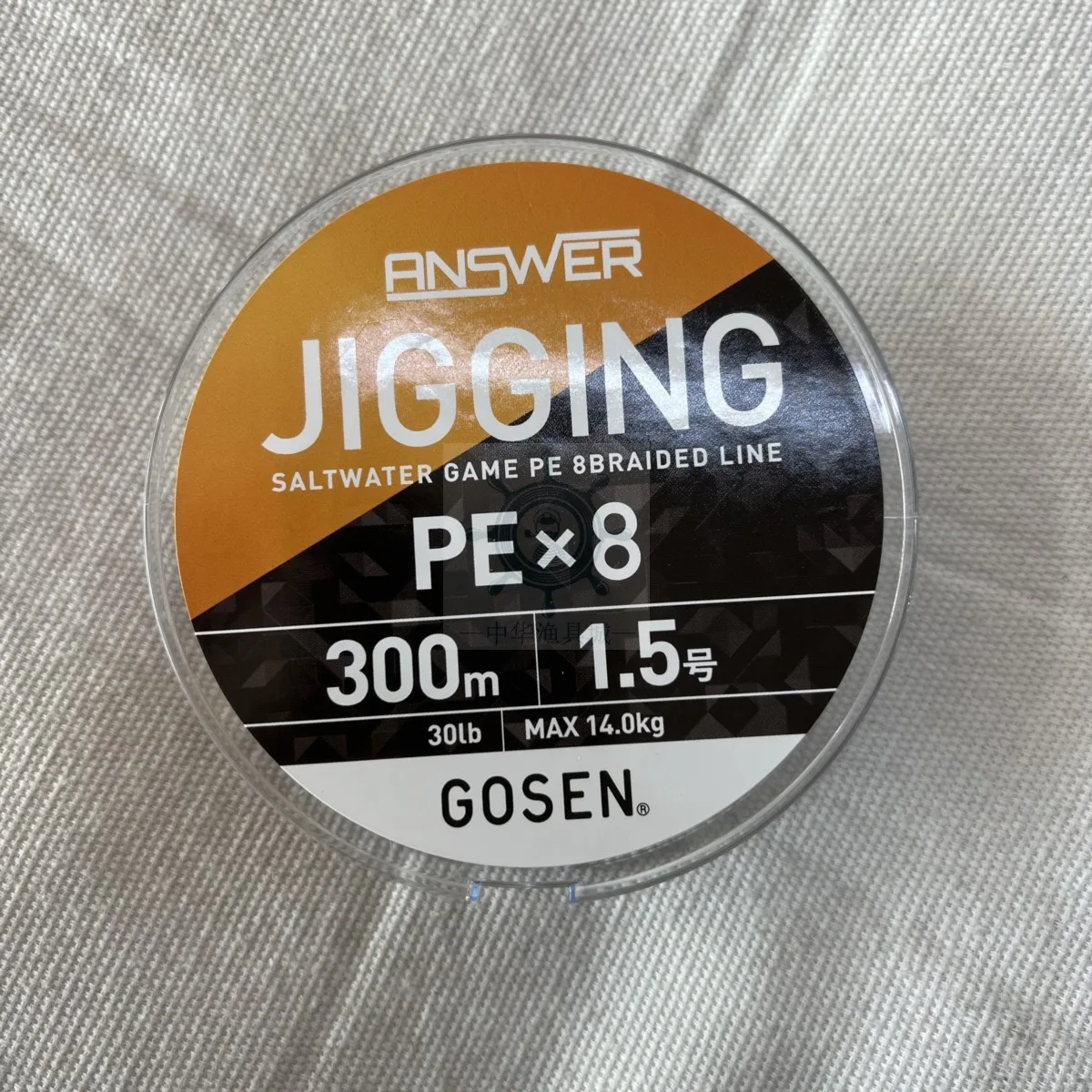 Línea de Pesca Gosen High Mountain de 8 Hilos de PE, Línea de Pesca de Oscilación Lenta para Aguas Profundas, 300 m, Línea de...