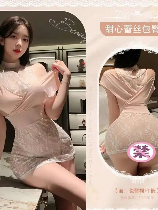 Sexy femme maille dentelle pure faux deux pièces col montant dentelle enveloppement hanche t-shirt Mini robe chemise de nuit uniforme robe élégante DU88