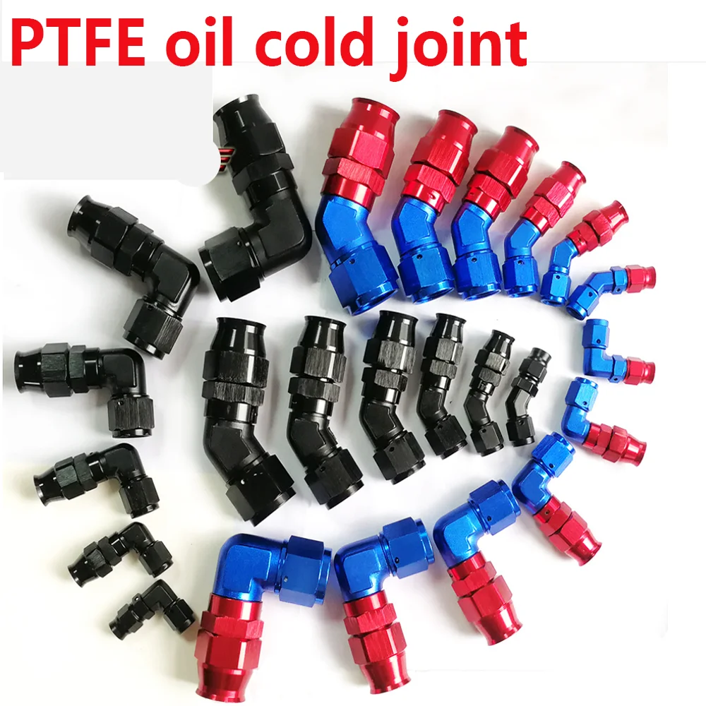 Automotive modification parts, high-pressure leak proof forged PTFE pipes, PTFE oil cooler oil pipe joints, oil cooling joints