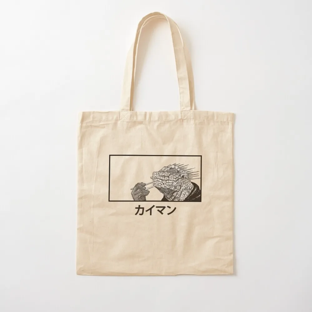 

Kaiman Eating Gyoza Tote Bag eco bag folding tote bag men