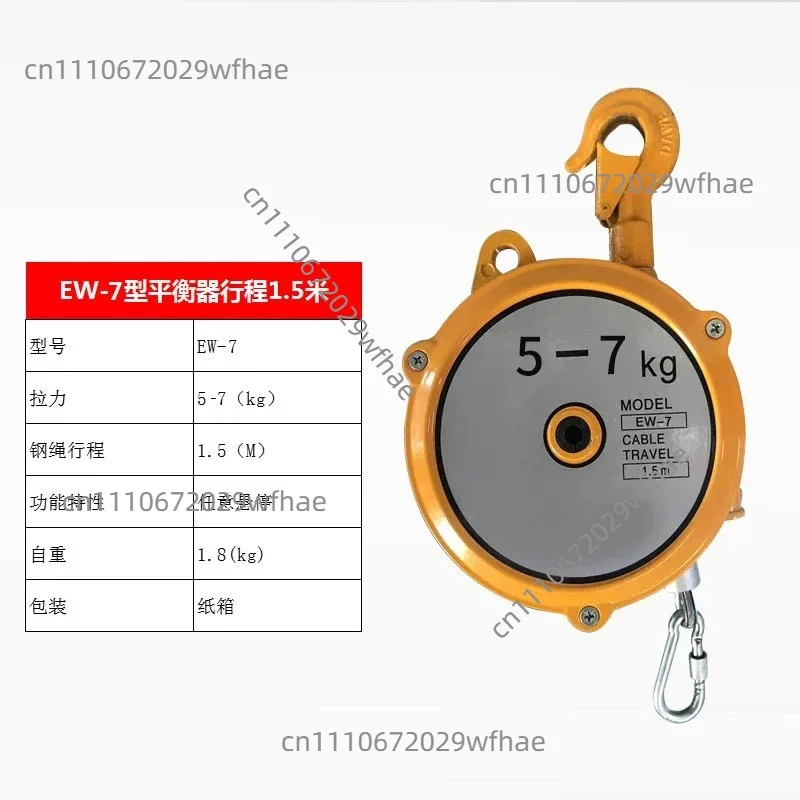 Spring Balancer - Extended Hook Load Lifter with Bidirectional Lock, Telescopic Balance Hanger for Lifting Assistance​