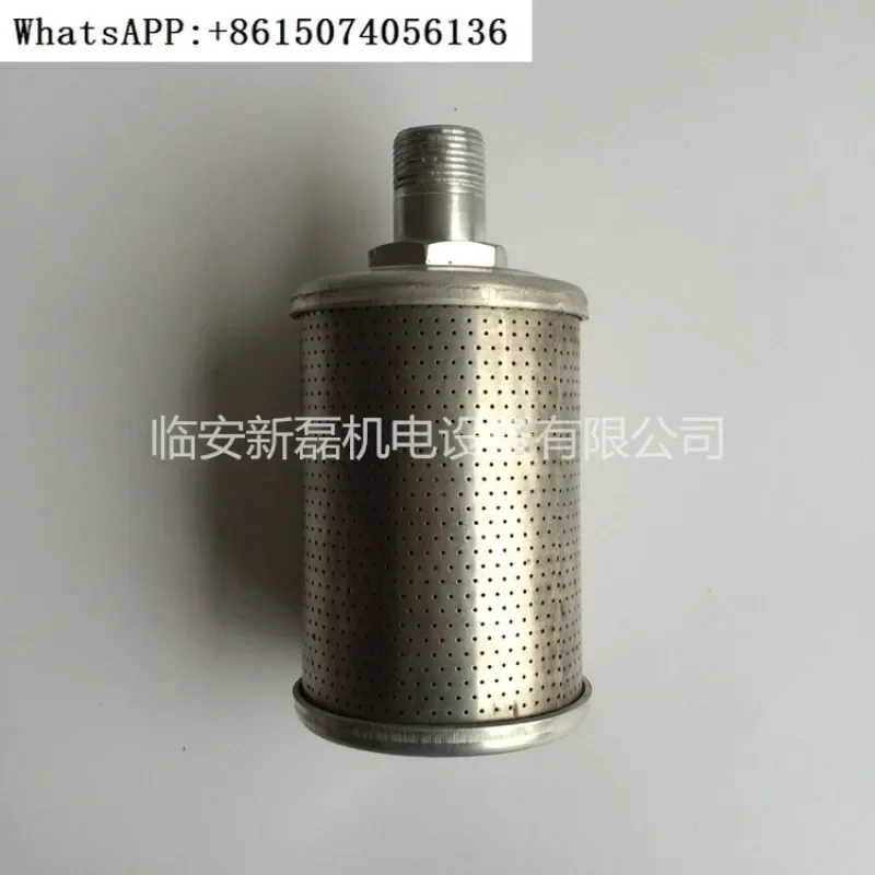 Xinlei XY-10 adsorption dryer muffler stainless steel high-pressure 1-inch interface muffler