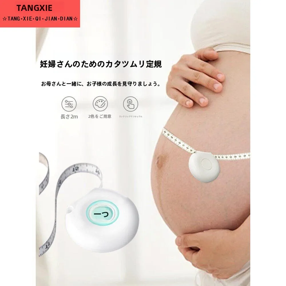 medidor-automatico-de-cintura-e-quadril-aprimorado-para-uso-domestico-por-gestantes-e-bebes