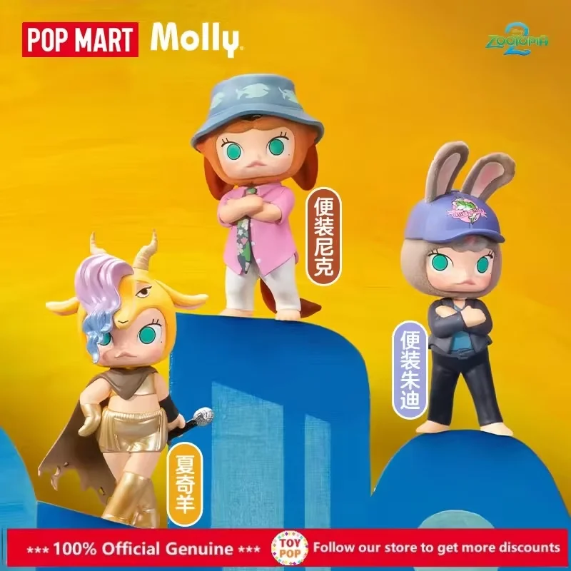 ของแท้ใหม่ POPMART ดิสนีย์ มอลลี่ × ซูโทเปีย คอลเลคชั่นพิเศษ กล่องสุ่มฟิกเกอร์ ของเล่นอนิเมะน่ารัก ฟิกเกอร์แอคชั่นสำหรับสาวๆ ของขวัญคริสต์มาสสุดฮิต