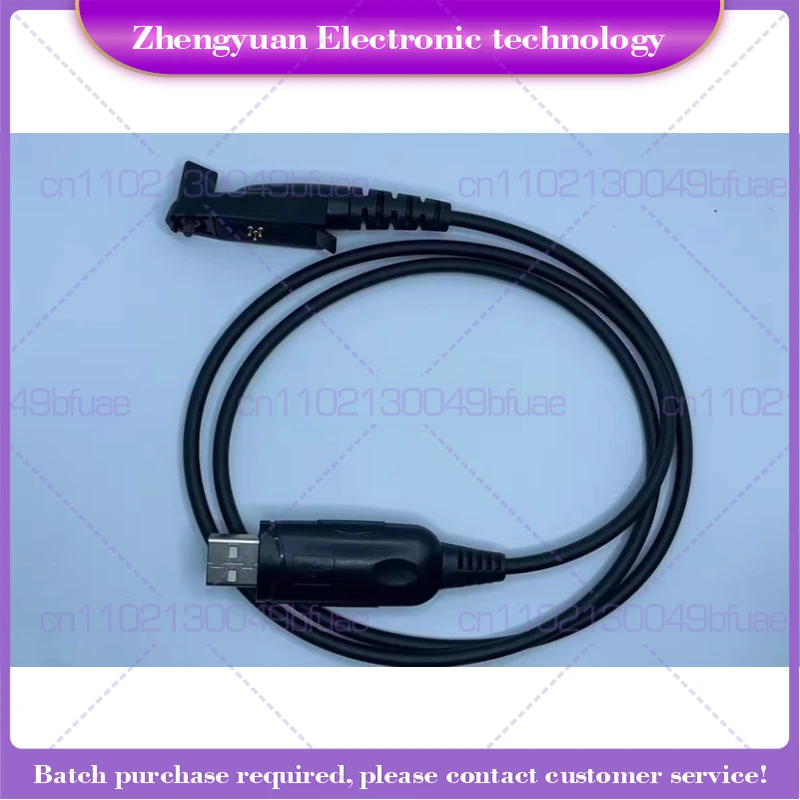 For GP328PLUS GP338PLUS ex560 GP638PL write frequency line data cable walkie-talkie