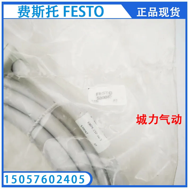 

Festo FESTO Connecting Cable KMP6-25P-20-5 530047 Genuine Stock