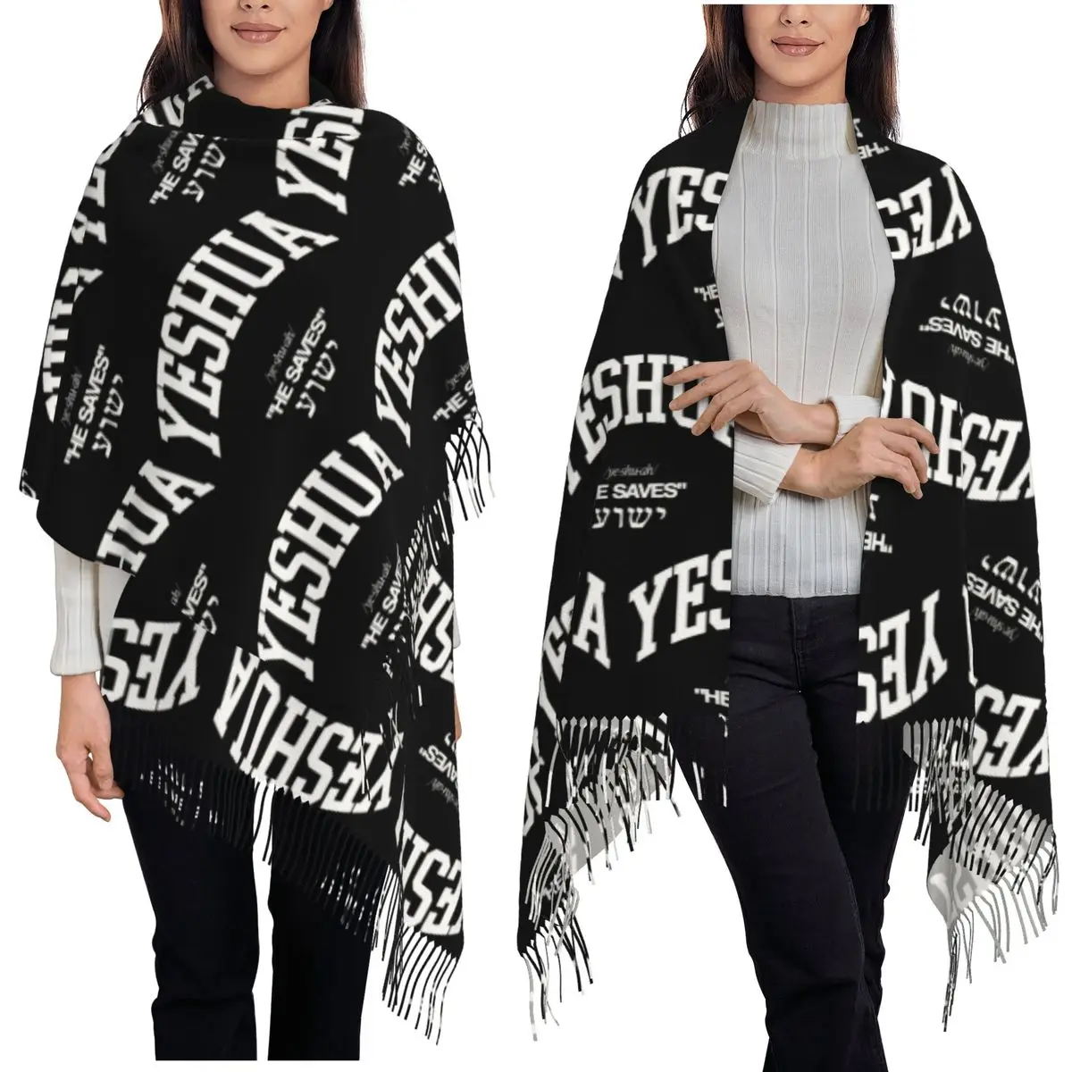 

Иешуа Иисус христианский шарф шарфы с кисточками женские мягкие теплые шали и накидки длинная осенне-зимняя шаль
