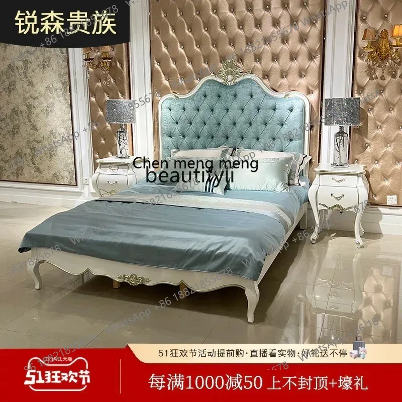 s8350 French fabric, European neoclassical double princess bed bedroom 1.8 meters wedding bed solid wood carving flowers