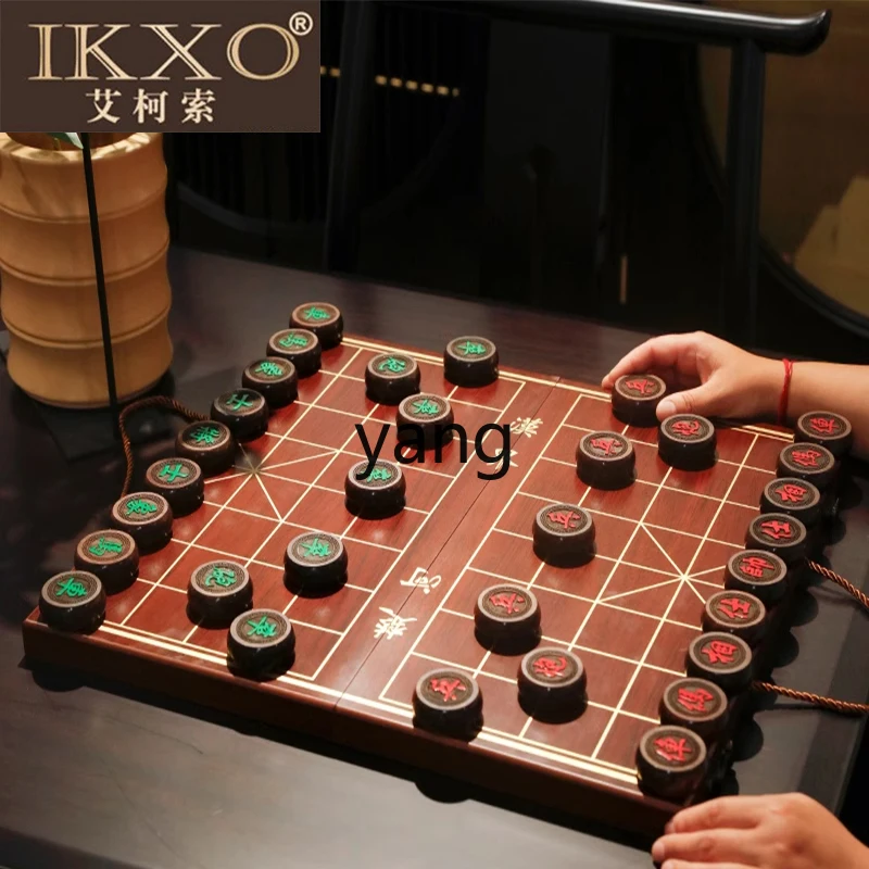 YJQ Chinese chess children's solid wood large portable set with wooden chessboard