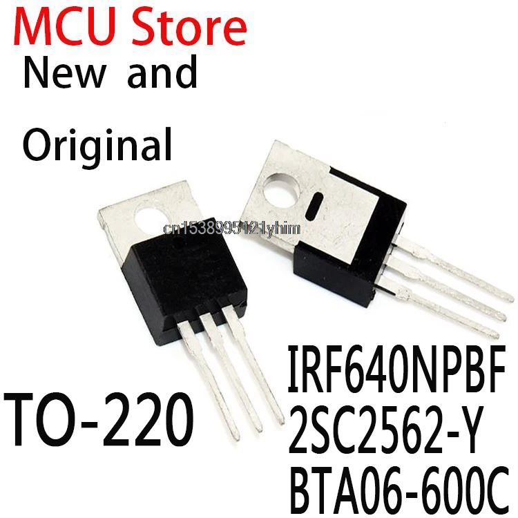 10 قطعة IRF640N TO-220 IRF640 2SC2562 C2562 2562-Y 5A 60V 25W BTA06-600 BTA06 06-600C IRF640NPBF 2SC2562-Y BTA06-600C