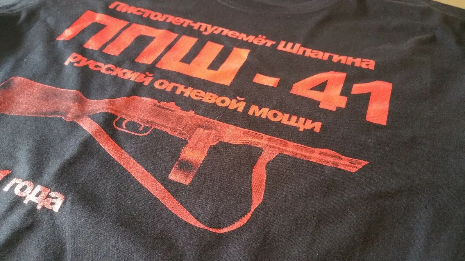 Ppsch -41 Russia CCCP Moscow USSR Putin KGB GRU Guns T-Shirt Short Sleeve Casual 100% Cotton O-Neck T Shirts